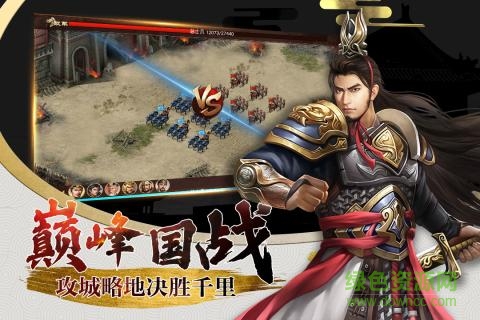 兴唐情缘游戏 v1.0 官方安卓版2