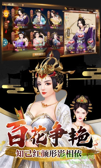 大唐帝国游戏手机版 v1.5.6.0 安卓官方版1