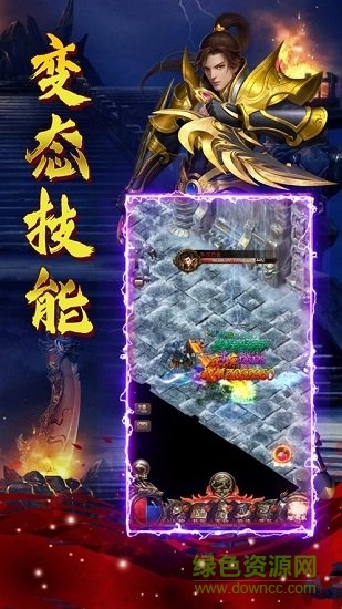 綠毒屠龍1