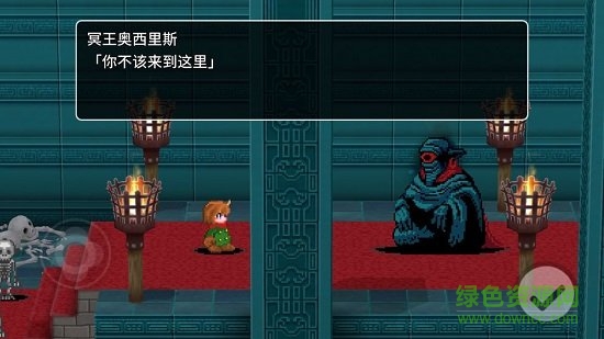 賈法爾漫游記 v1.0 安卓版 2