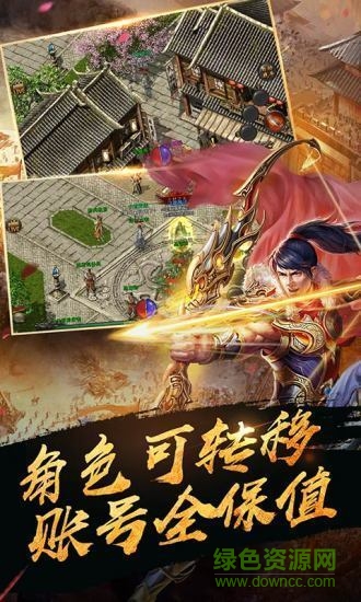 神魔之淚傳奇官方版 v101.0.0 安卓版 1