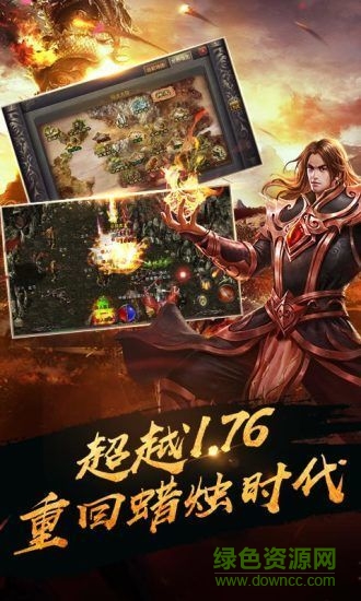 神魔之淚傳奇官方版2