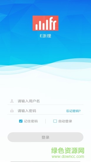 e浙理苹果系统 v3.4 iphone手机版1