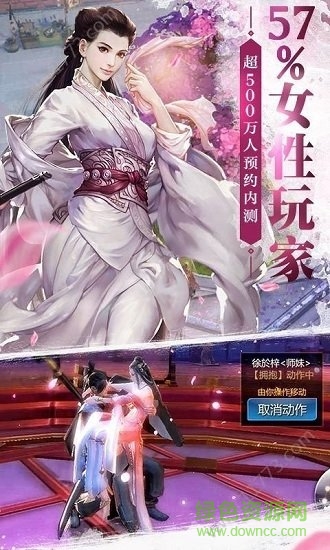 劍尊青云錄官方版 v1.0 安卓版 0