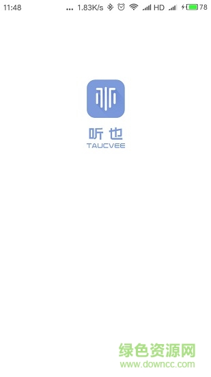 taucvee听也蓝牙耳机软件 v5.0 安卓版0