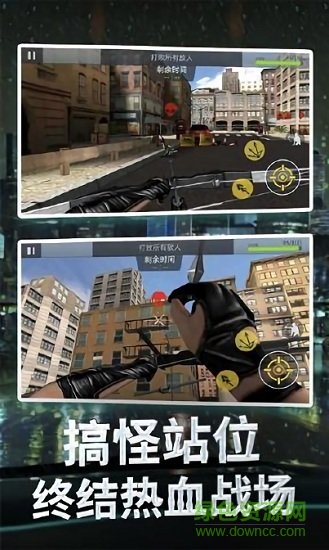 神射手刺客中文版 v1.0 安卓無(wú)限資源金幣版 0