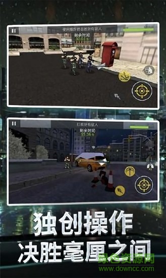 神射手刺客中文版 v1.0 安卓无限资源金币版1