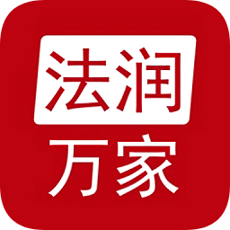 法潤(rùn)萬(wàn)家