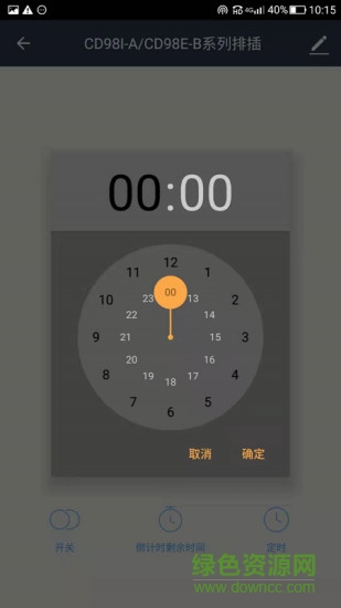 淘米云app v1.0.4 安卓版1