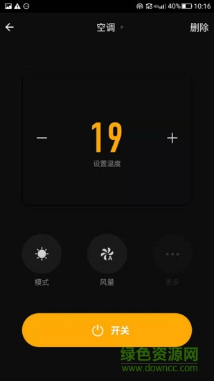 淘米云app v1.0.4 安卓版2
