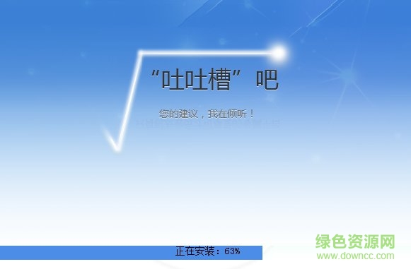 广东企业电子申报系统6.2