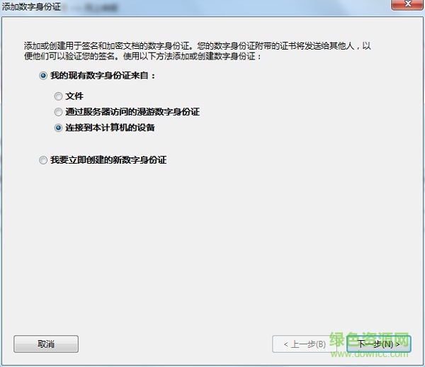 广东省企业电子申报管理系统v6.2
