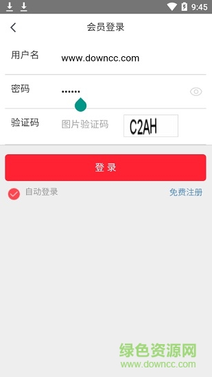 鶴喜堂app