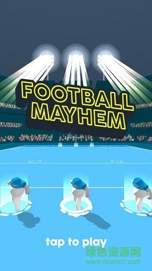 橄榄球大作战(ball mayhem) v1.9 安卓版1