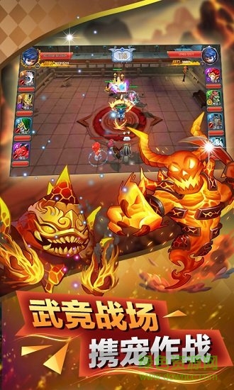 史矛革之怒手游 v1.0.7 安卓版 1