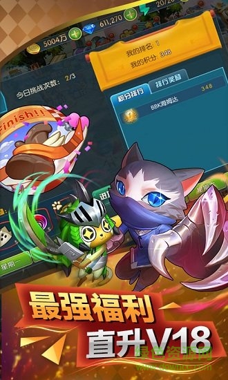 史矛革之怒手游 v1.0.7 安卓版 2