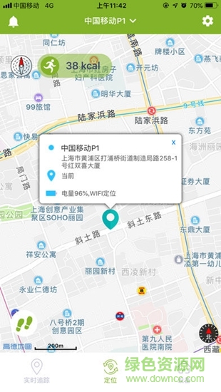 中国移动定位器 v1.0.22 安卓版0