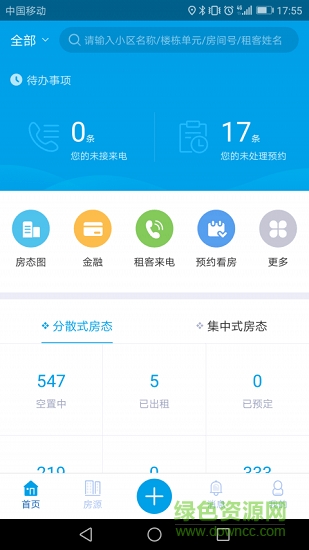 爱租帮app免费下载