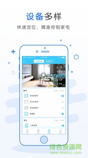 奧維雅app