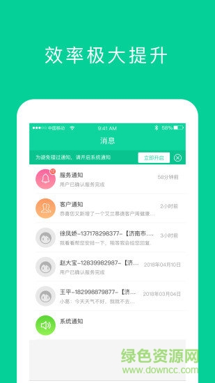 奕康元 v2.1.0 安卓版 2