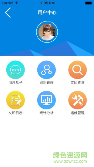 印橡云管家 v1.0.1 安卓版1