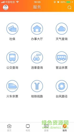 桔子新闻app最新版 v1.3.0 官方iphone版3