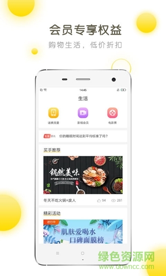 鯨品會(huì) v1.0.0 安卓版 0