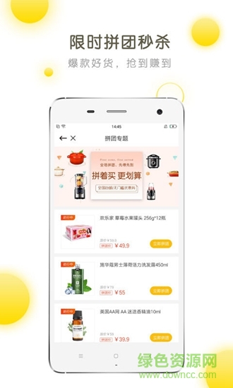 鯨品會app