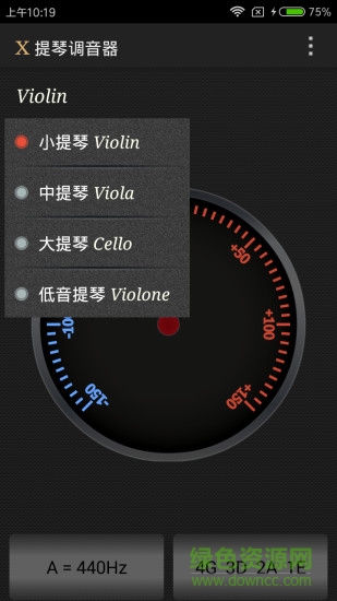 X提琴调音器 v1.0 安卓版1