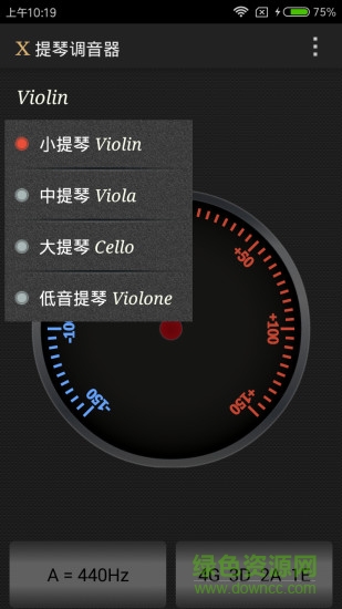 X提琴調(diào)音器 v1.0 安卓版 1