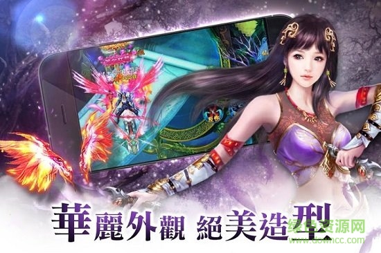 一剑情缘变态公益服 v1.0.2 安卓版3