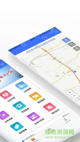 济南人社手机app v3.0.3.0 安卓版1