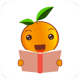 橙子阅读器