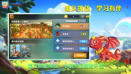 魔卡百科 v1.0.2887 安卓版 0