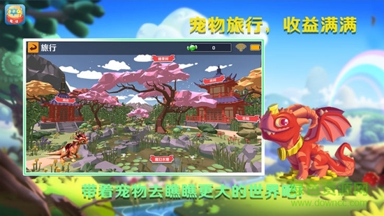 魔卡百科 v1.0.2887 安卓版 1