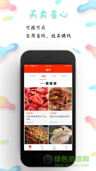 斗龍灣app