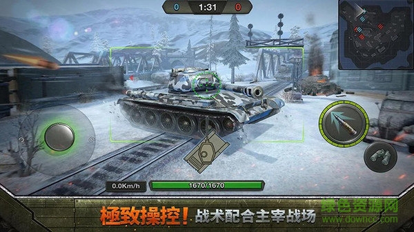 坦克联盟手游 v1.5 安卓版2