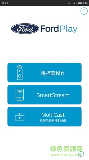 福特Ford Play v1.2.0 安卓版 0