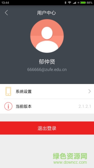 彩云網(wǎng)盤