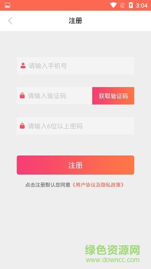 欧亿婚恋app(oe dating) v4.6.2 最新安卓版2