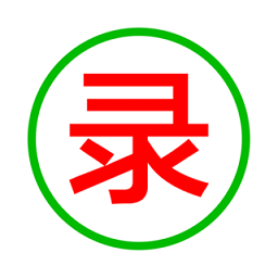 錄取吧題庫(kù)