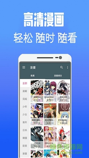 Jsmlsyz韓漫 v5.07.00 安卓版 1