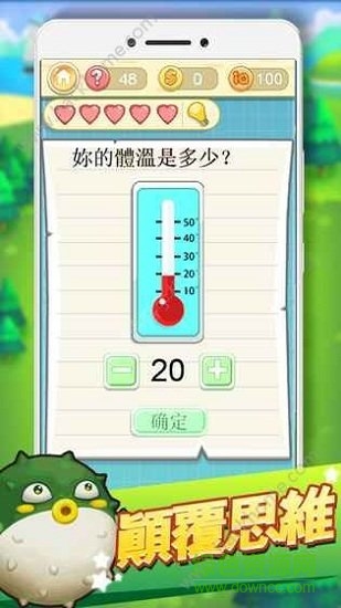 囧囧挑戰(zhàn)2手游 v1.0.2 安卓版 0