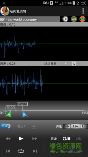 audio looper经典复读机 v1.37 安卓版3