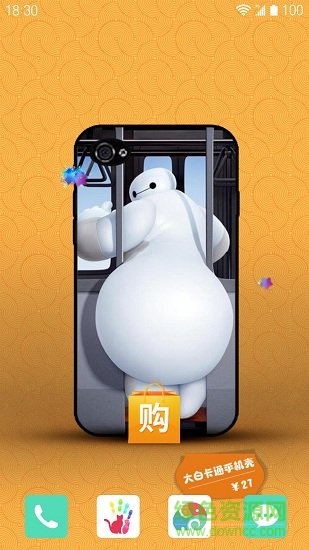 超能大白(super baymax)1