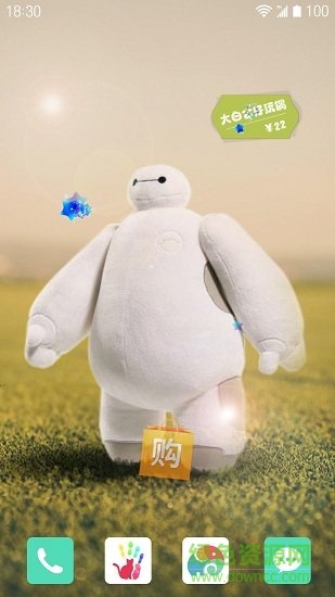 超能大白(super baymax) v1.2.4 安卓版 2