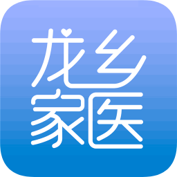 龍鄉(xiāng)家醫(yī)