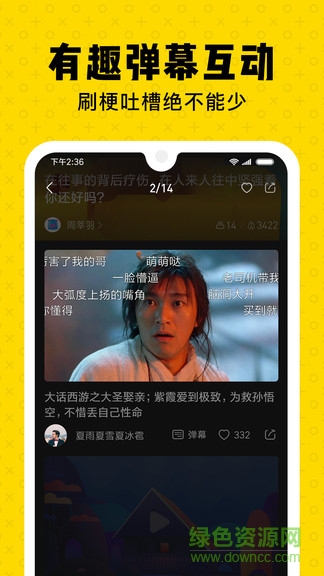 朕惊视频app