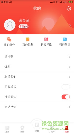 石家莊新聞網(wǎng) v1.0.0 安卓版 0