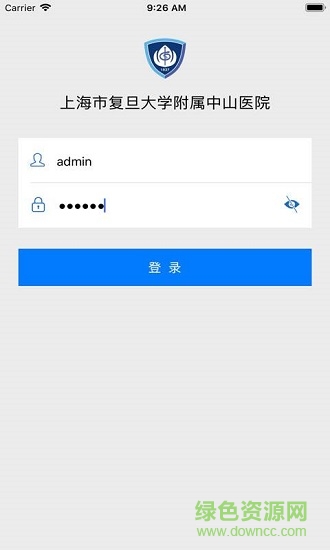 尿酸管理醫(yī)生 v1.0.0 安卓版 0